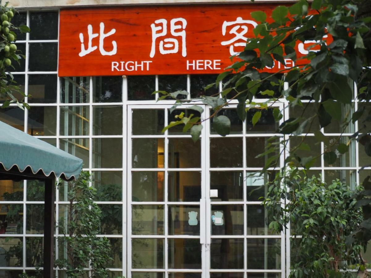 Right Here Hotel Dunhuang Exterior foto