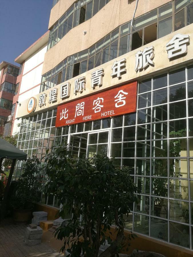 Right Here Hotel Dunhuang Exterior foto