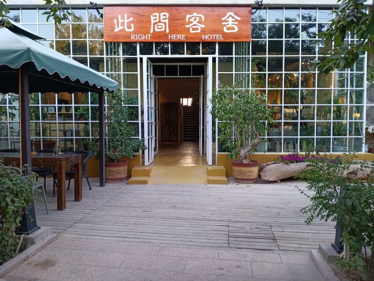 Right Here Hotel Dunhuang Exterior foto